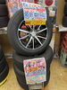 「【中古 タイヤ×アルミ】195/65R15 91H 4本セッット　￥32,890」