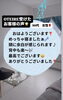お客様から喜びのLINE頂きました☘️有難うございます♪「【40代・50代のリアルな声】「整形？」と聞かれる小顔と、モヤモヤが晴れる「脳の休日」✨ 【札幌北区篠路プライベートサロン　Te-tora】 美軸・数霊術カウンセリングも好評！脳波と骨格を整え睡眠の質を上げる安眠サロン」