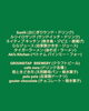 「【西条市福武】『男と女の パラダイスマーケット♪』が開催！（2024年5月5日）」