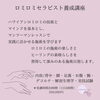 「素敵な世界が広がる！」