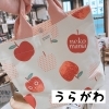爽やかかわいい ランチトート 路地裏雑貨店 Cotoiroのニュース まいぷれ 佐賀 神埼