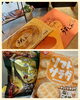 美味しそう😊🫶「差し入れいただきました🥰🧡」