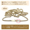 「ネットや他店で購入したジュエリーやアクセサリーの修理・メンテナンスはミヤモトにおまかせ下さい😌」