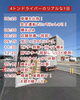 「4tドライバーの一日の流れ【大口町/運送会社/ストライヴ・プロモーション/トラックドライバー募集】」