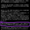 「お仏壇は家族の心の支え｡o.ﾟ｡(･ｪ･｡`人)｡o.ﾟ｡ご先祖様!感謝☆斐川町　仏壇」