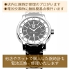 「ネットや他店で購入された、腕時計の電池交換・バンドの調整・オーバーホールなど困った時はいつでもミヤモトにお申し付けください✨」