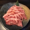 牛　ハラミ（外国産）