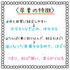固い皮膚がうるうるツルツルに✨「尿素とフットケア」