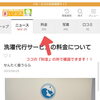 料金の所でご確認下さい「圧縮袋に入れて圧縮しますよ」