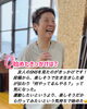 「【お客様の声】「私にとってジャザサイズは人生の新しい扉」50代・継続9年の会員様にインタビュー」