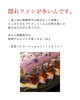 「近鉄百貨店奈良店にて催事販売中！香ばしいコクの「京みそ焼鯖寿司」と今後の出店予定」