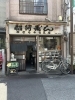 千住柳原　松むらさん「スペアタイヤの重要性を実感！予期せぬパンク体験」