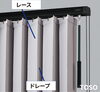 ドレープルーバーの間にレースルーバー「スタイリッシュな窓辺に、快適さと安心をプラス TOSO　バーチカルブラインド　デュアルツイン」