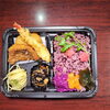 彩り弁当「2月23日のお弁当」