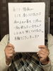 肩凝りとヘルニアからの坐骨神経痛で来院されました。「肩凝りチェックしませんか？」