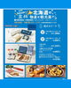 「宮崎山形屋【北海道物産展】」