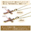 他店購入品OK! ジュエリー修理お任せ下さい「ジュエリーやアクセサリーの修理はミヤモトにお任せ下さい😌」