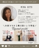 Instagramやってます🙋🏻‍♀️「ダイエット、挫折しないために」