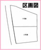 島田市金谷根岸町🏠区画図「【新規物件】島田市金谷根岸町🏠閑静な住宅街に全２棟♪金谷小・金谷中エリア🏫２階建４ＬＤＫ＆５ＬＤＫ✨ＷＩＣあり👚スーパー・ドラックストア車で３分🚗島田市・藤枝市・焼津市の不動産のことなら不動産の39にお任せください🐰🥕」