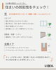 「窓と玄関の「防犯力」を見直しませんか？LIXILプラス防犯リフォームのご案内」