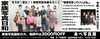 「家族が集まったら写真館へGO！！家族写真キャンペーンしてます♪　」