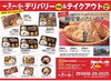 「明日の幕の内弁当は焼き魚、だし巻き玉子、胡麻豆腐の天ぷら」