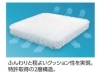 「11月のおすすめ商品」