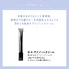 「９月のおすすめ　目元ケア」