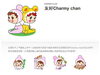 「なかよしチャーミーちゃんLINEスタンプ好評販売中！（日本語・英語・中国語） 【世界で人気☆葛飾生まれのお洒落インテリア☆チャーミーちゃん】」