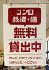 「《いも煮会セット》のご予約承り中です❗」