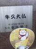 「日常のひとときと🍁、院長のこだわり施術で心も体もリフレッシュ🍃」