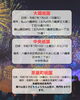 各地域で祇園祭が熱い！「🌻北九州2025年 夏の祭り＆花火大会徹底ガイド！」