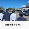 「東中学校の生徒さんが職場体験に来てくれました！」