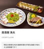 明石の魚のお造り ねぎタコポン酢 サラダが人気「明石駅近く｜居酒屋ホールスタッフ募集【居酒屋漁太】」