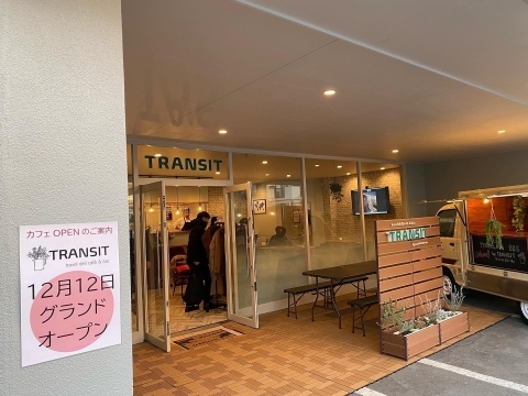 12月12日にオープンした、カフェ、オンラインツアー・旅行プラン相談のお店「TRANSIT(トランジット) Travel Deli / Cafe & Bar」