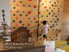 ６歳以下専用のボルダリング『キッズウォール』「店舗紹介「BAMBOO Bouldering(バンブーボルダリング)」(伊賀市)」