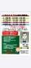 「三菱ケミカルシャフト試打会開催⛳️」