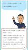 まずは会社見学を兼ねた面接にどうぞ「明石市魚住町【新日本制御】さんで､未経験OKのCADオペレーター募集！」