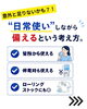 「備える」を日常に取り入れる「災害時の備蓄水、大丈夫？1日1人3Lを目安に見直しを」