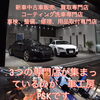 「車工房PSKは車の事は何でもできます‼️車の事でお困りの方はご相談下さい」