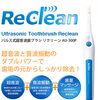 リクリーン「「プレミアム付商品券取扱店」使えまーす」