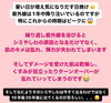 「メタルフリーだから白浮なし♪『Capreve』の日焼け止めおすすめです！【福島市鎌田にある酵素浴･痩身エステ】」