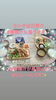 「次回　キッチン編　ドッグカフェcocohareさんランチ収納セミナー❤︎」