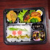 ワラサ照焼　さつま揚げ　煮卵「４月１２日のお弁当」
