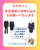 「補正お持ち込みは今日と明日🙇💦」