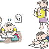 お手伝いする子どもはえらい？！