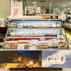 口コミで話題！　そごう千葉店で買える「日本料理　和か葉」の季節懐石のお弁当