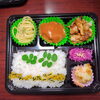 ハンバーグ＆豚バラロール焼き弁当「9月30日のお弁当」