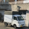 配達について