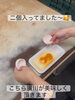 「見つければ幸運が訪れるかも？！縁起物「ニ黄卵」🥚」